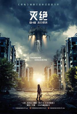 海雾之下 电影封面